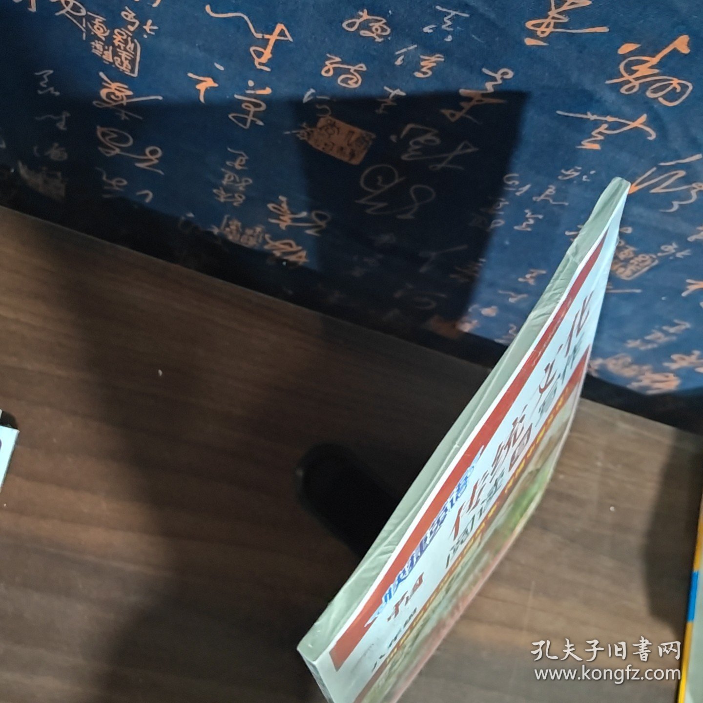 快捷英语 传统文化阅读与写作 八年级
