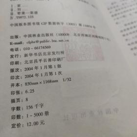 名厨打理绿色厨房：家庭炒腊味