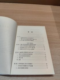 媒介与社会性别研究：理论与实例