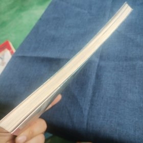 如琢如磨:《论语》心读