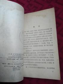 1959年  《麦琪的礼物》