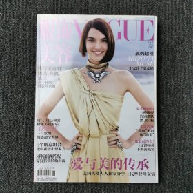 Vogue服饰与美容 2012年5月号 总第145期