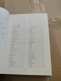 临床方剂手册