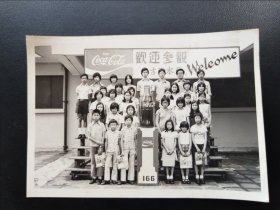七十年代～参观香港可口可乐太古汽水厂