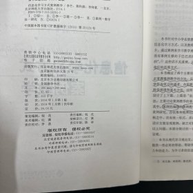 信息化学习方式案例教学