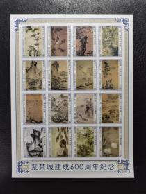 塞拉利昂2020年故宫六百年藏画丝绸邮票无齿小全张一枚新
