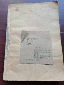 吉尔 布拉斯 上册