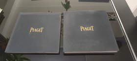 手表画册 伯爵表 PIAGET 伯爵手表画册 伯爵宣传册 2008/2009 2010/2011年 中文版 有一张光盘 2本合售