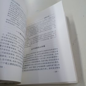 汪公海粟