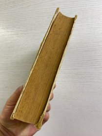 古文观止 言文对照详细注解（香港民生书局·民国四十二年香港初版）全一册（精装如图、内页干净）