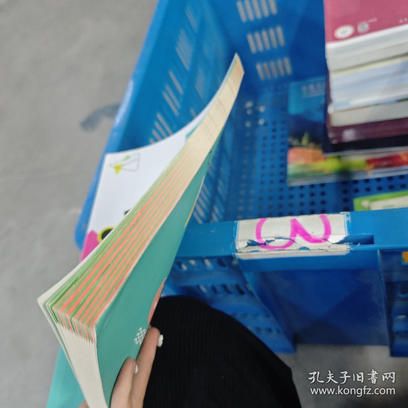 学前儿童社会教育: