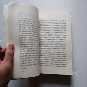 罪与罚 陀思妥耶夫斯基作品集