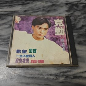 李克勤 就是情歌 CD