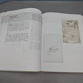 香港中文大学版 邹颖文 主编《書海驪珠：香港中文大學圖書館珍藏專輯》（中英對照，大16开布面精装）