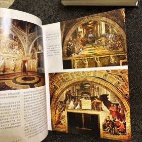 世界建筑史：文艺复兴卷（上中下）