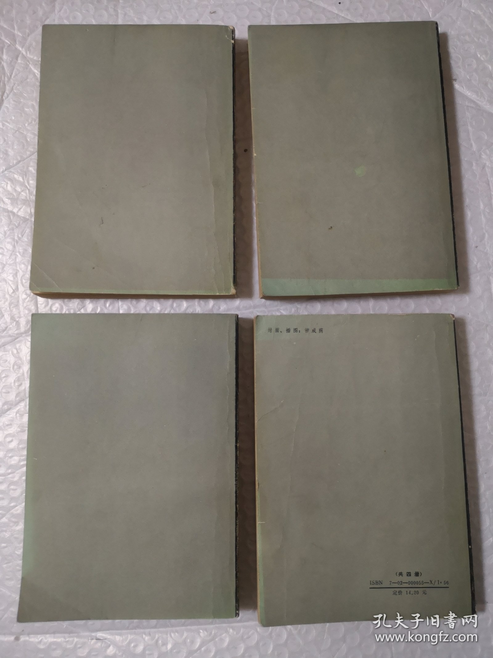 基督山伯爵 全四册