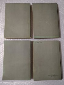 基督山伯爵 全四册