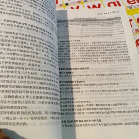 【审计】(2022注册会计师财经出版社指定教材) CPA最新版 财政经济出版社官方教材2022注会