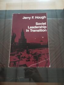 soviet leadership in transition，