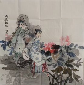 【终身保真字画】盘俐敏 68*68！ 先后师承我国著名画家汤漾、王赞、柒万里、杜滋龄等先生。曾在中国美术学院、中国国家画院，中国艺术研究院研修.为广西书画院专职画家，中国美术家协会会员、国家“985工程”建设民族文化创新项目参与者、中国长城书画院理事、北京国画家协会副会长，广西东盟艺术研究院副院长，广西美术家协会理事.