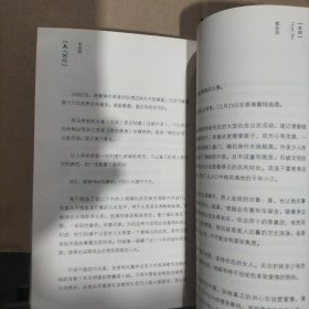 美人何处