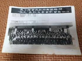 史料老照片：新疆生产建设兵团农十师首次弘扬兵团精神“双先