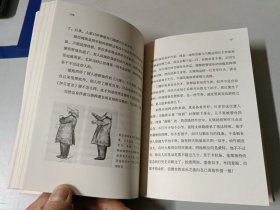 乐迷闲话（修订版）