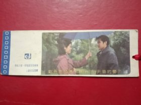 《老书签》华东六省一市电影宣传画展～秋天里的春天