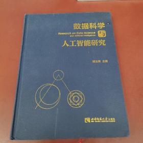 新智能全脑潜能开发课程. 健康活动. 大班. 下