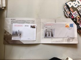 勿忘国耻 圆梦中华 南京大屠杀死难者国家公祭日 邮品纪念册