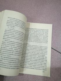 中国文化语言学引论
