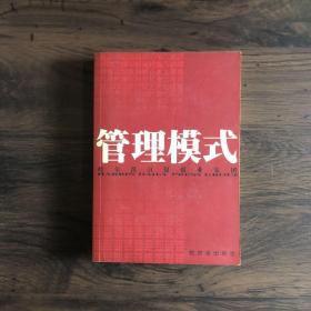 哈尔滨日报报业集团报业史