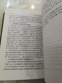 精神文明建设问题探讨