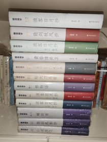 藤泽周平作品全集（全12册，日系武侠宗师中文版全集，一剑傍身，寄居江湖浪里）