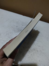 突破X 理科综合能力培养导练.高三年级【品如图】