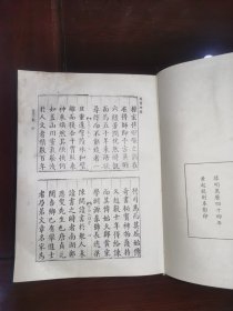 《北京图书馆古籍珍本丛刊.19.史部·传记类》莆陽文獻十三卷.列传七十五卷·据明万历四十四年黄起龙刻本影印、今獻備遺四十二卷.据明万历十一年项氏万卷堂刻本影印、松陵文獻十五卷.据清康熙三十二年潘耒刻本影印、藩獻記四卷·据明万历刻本影印、西巡録一卷.据明嘉靖刻本影印、丙子西征記一卷.据清抄本影印。