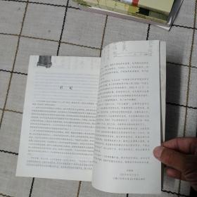 中国科举文化