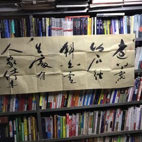 張宝安書法作品