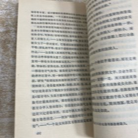约翰克里斯多夫：第一，二册
