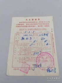 老纸品