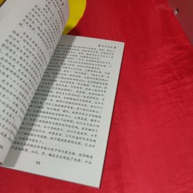 孙子兵法+鬼谷子+增广贤文+格言联壁+三字经·百家姓·神童诗·千字文 3本合售