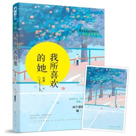 小学生100全优卷 : 冀教一年级起始版. 英语. 二年
级. 上册