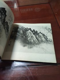 黎雄才山水画谱