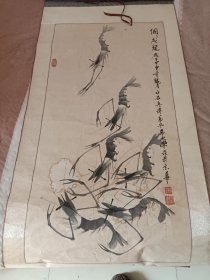 虾图<齐白石再身弟子>一级美术师