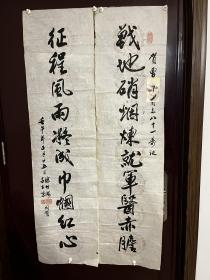 徐竹漪
徐竹漪，出生于1925年，山西浑源人。历任浑源县文联秘书，华北军区政治部宣传部副科长，北京军区战友报社主编，内蒙古日报社党委第一副书记，山西吕梁军分区副政委，总后勤部政治部副秘书长等l33X130