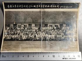 重庆文星场中学1960年