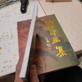 痛风健康手册