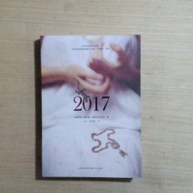 20172006年俄语布克奖作品