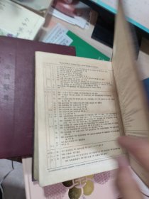 俄华辞典、俄华辞典部首检字表（两册合售）