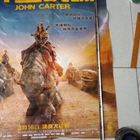 1开的电影海报(迪士尼)【异星战场】